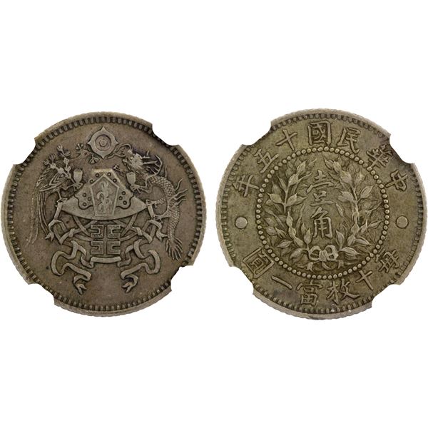 CHINA: Republic, AR 10 cents, year 15 (1926), NGC AU53
