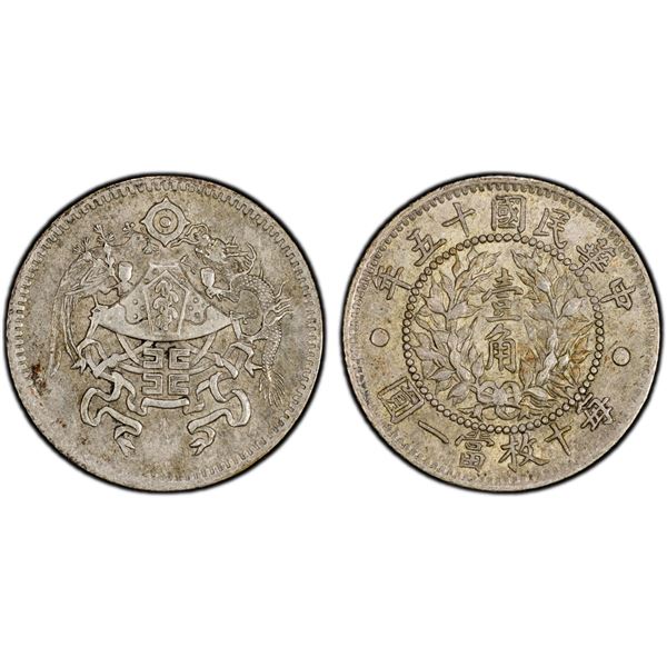 CHINA: Republic, AR 10 cents, year 15 (1926), PCGS AU53