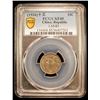 Image 2 : CHINA: Republic, AR 10 cents, year 15 (1926), PCGS XF45