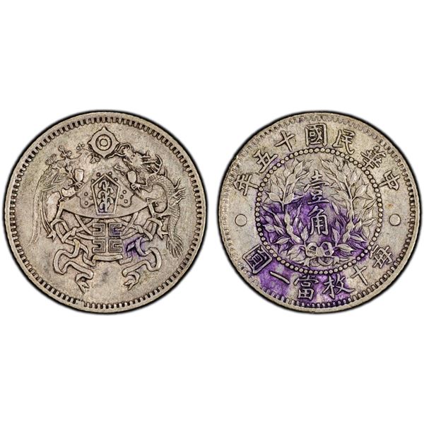 CHINA: Republic, AR 10 cents, year 15 (1926), PCGS XF details