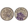 Image 1 : CHINA: Republic, AR 10 cents, year 15 (1926), PCGS XF details