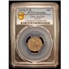 Image 2 : CHINA: Republic, AR 10 cents, year 15 (1926), PCGS XF details
