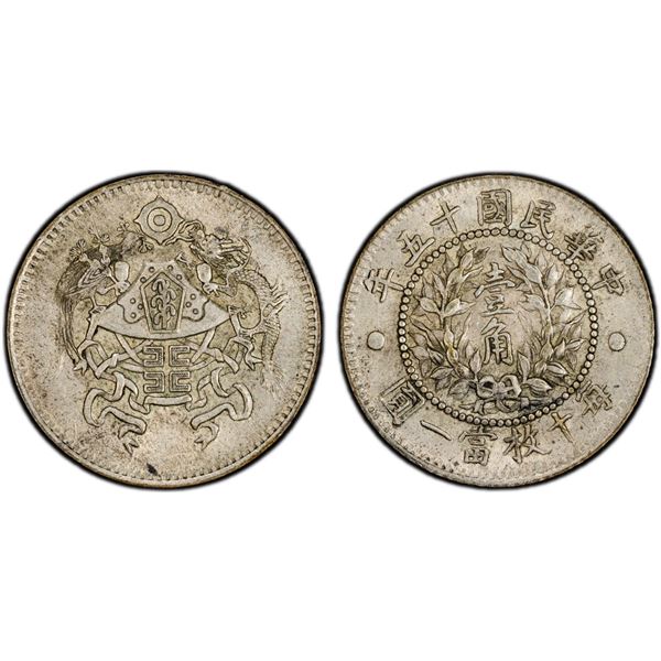 CHINA: Republic, AR 10 cents, year 15 (1926), PCGS AU55