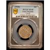 Image 2 : CHINA: Republic, AR 20 cents, year 15 (1926), PCGS XF45