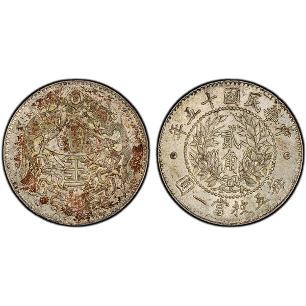 CHINA: Republic, AR 20 cents, year 15 (1926), PCGS AU details