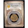 Image 2 : CHINA: Republic, AR 20 cents, year 15 (1926), PCGS VF details