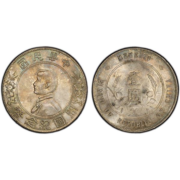 CHINA: Republic, AR dollar, ND (1927), PCGS MS62
