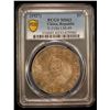 Image 2 : CHINA: Republic, AR dollar, ND (1927), PCGS MS62