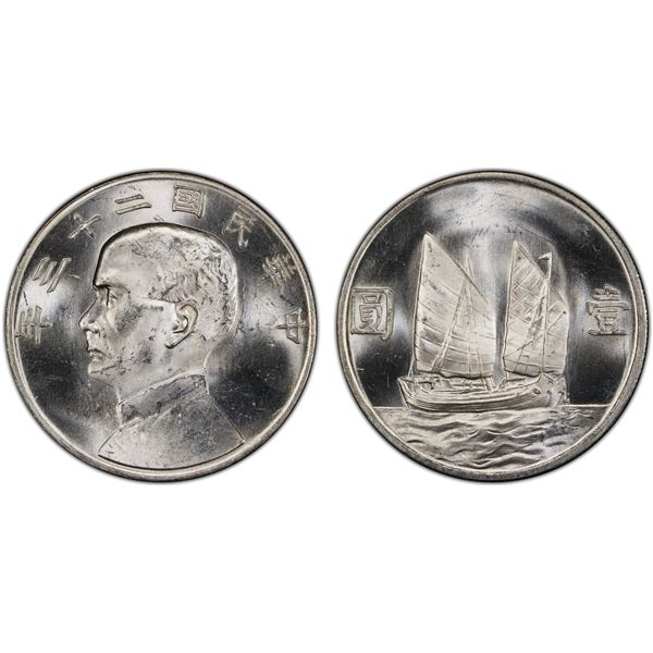 CHINA: Republic, AR dollar, year 23 (1934), PCGS MS63