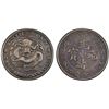 Image 1 : ANHWEI: Kuang Hsu, 1875-1908, AR dollar, Anking, year 24 (1898), PCGS VF details
