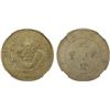 Image 1 : CHIHLI: Kuang Hsu, 1875-1908, AR dollar, 1875-1908, NGC XF details