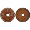 Image 1 : FENGTIEN: Kuang Hsu, 1875-1908, AE 10 cash, ND (1899), PCGS XF45