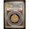 Image 2 : KIANGNAN: Kuang Hsu, 1875-1908, AR 20 cents, Nanking, CD1898, PCGS AU53