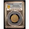 Image 2 : KIANGNAN: Kuang Hsu, 1875-1908, AR 20 cents, Nanking, CD1899, PCGS AU50