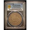 Image 2 : KIANGNAN: Kuang Hsu, 1875-1908, AR dollar, Nanking, CD1904, PCGS XF details