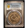 Image 2 : KWANGTUNG: Kuang Hsu, 1875-1908, AR dollar, Canton, ND (1890-1908), PCGS XF details