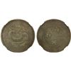 Image 1 : SINKIANG: Hsuan Tung, 1909-1911, AR sar (tael), ND (1910), XF
