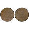 Image 1 : UIGHURISTAN: Hoja Niyaz Haji, 1933-1934, AE 20 cash, AH1352, PCGS AU53