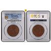 Image 2 : UIGHURISTAN: Hoja Niyaz Haji, 1933-1934, AE 20 cash, AH1352, PCGS AU53