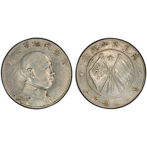 YUNNAN: Republic, AR 50 cents, ND (1916), PCGS VF details