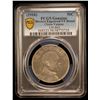 Image 2 : YUNNAN: Republic, AR 50 cents, ND (1916), PCGS VF details