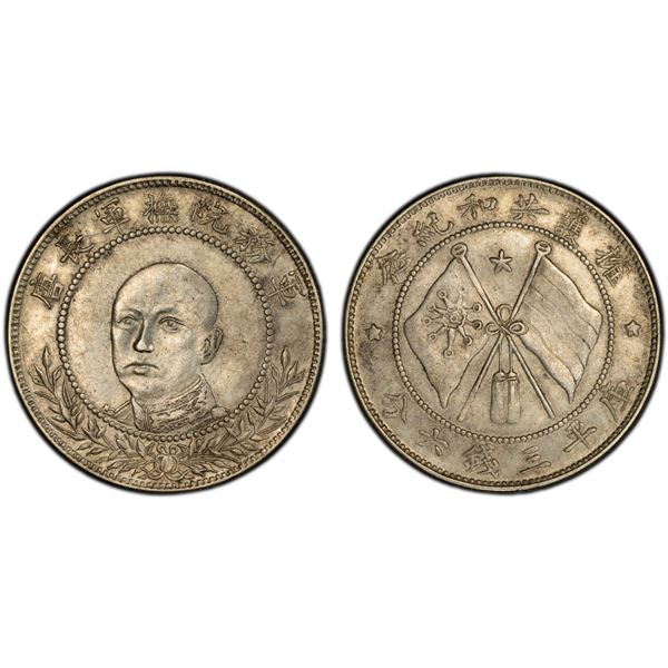 YUNNAN: Republic, AR 50 cents, ND (1917), PCGS AU53