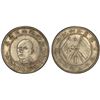 Image 1 : YUNNAN: Republic, AR 50 cents, ND (1917), PCGS AU53