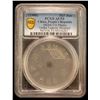 Image 2 : CHINA (PEOPLE'S REPUBLIC): Leprosarium Tokens, 5 jiao, ND (ca. 1980's), PCGS AU53