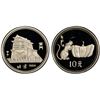 Image 1 : CHINA (PEOPLE'S REPUBLIC): AR 10 yuan, 1984, PCGS PF69 Deep Cameo