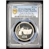 Image 2 : CHINA (PEOPLE'S REPUBLIC): AR 10 yuan, 1984, PCGS PF69 Deep Cameo