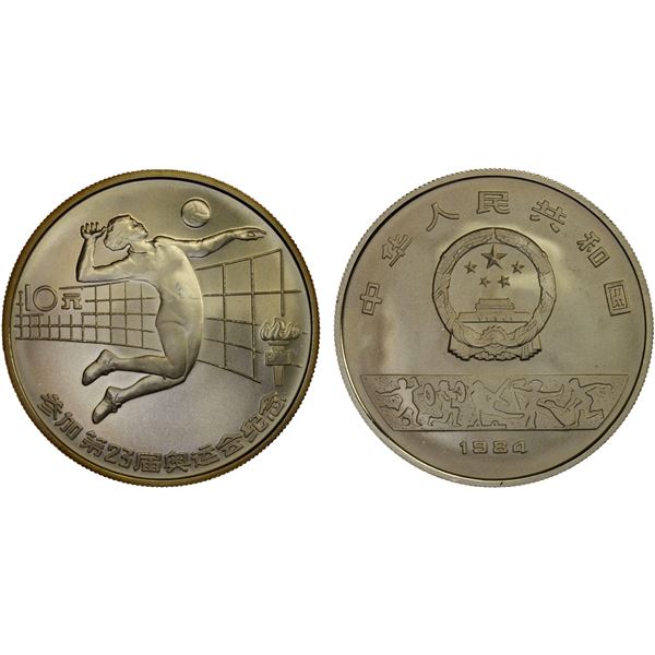 CHINA (PEOPLE'S REPUBLIC): AR 10 yuan, 1984, Brilliant UNC