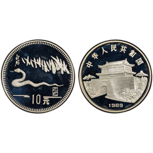 CHINA (PEOPLE'S REPUBLIC): AR 10 yuan, 1989, PCGS PF69 Deep Cameo