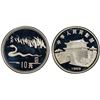 Image 1 : CHINA (PEOPLE'S REPUBLIC): AR 10 yuan, 1989, PCGS PF69 Deep Cameo
