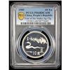 Image 2 : CHINA (PEOPLE'S REPUBLIC): AR 10 yuan, 1989, PCGS PF69 Deep Cameo