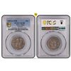 Image 2 : TIBET: Jia Qing, 1796-1820, AR sho, year 25 (1821), PCGS AU58