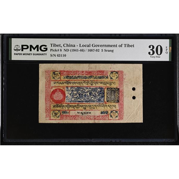 TIBET: 5 srang, ND (1941-46), PMG VF30