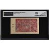 Image 2 : TIBET: 5 srang, ND (1941-46), PMG VF30