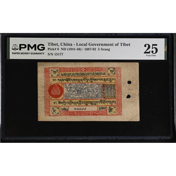 TIBET: 5 srang, ND (1941-46), PMG VF25