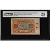 Image 1 : TIBET: 5 srang, ND (1941-46), PMG VF25