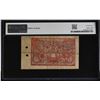 Image 2 : TIBET: 5 srang, ND (1941-46), PMG VF25