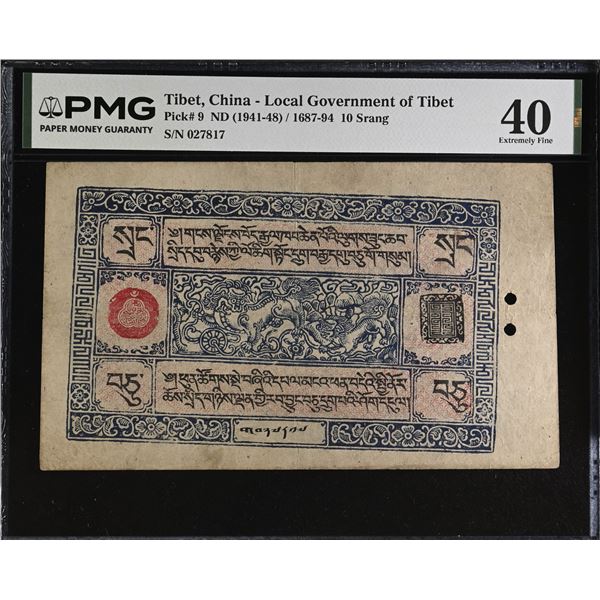 TIBET: 10 srang, ND (1941-48), PMG XF40