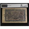 Image 2 : TIBET: 10 srang, ND (1941-48), PMG XF40
