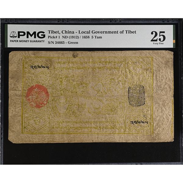 TIBET: 5 tam, BE16-58 (1912), PMG VF25