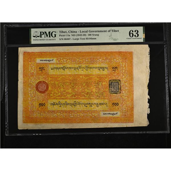 TIBET: Autonomous Tibetan Issue, 100 srang, ND (1942-59), PMG MS63