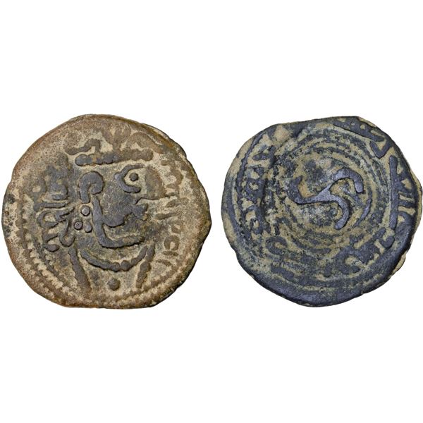 KESH: Akhurpat, ca. 720s-737, AE cash (1.94g), VF
