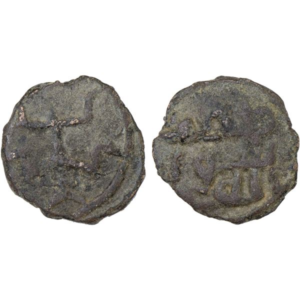 PAIKEND: Anonymous, mid-8th century, AE fals (1.19g), F-VF