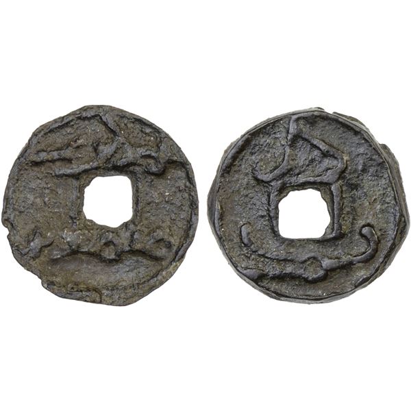 SAMARKAND: Wuzurg, ca. 645-650, AE cash (2.46g), bold VF