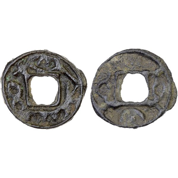SAMARKAND: Turgur, ca. 738-755, AE cash (2.34g), VF-XF