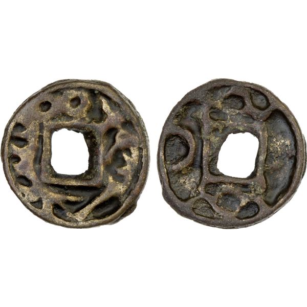 SAMARKAND: Turgar, ca. 738-756, AE cash (2.74g), strong VF