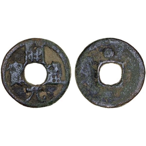 SEMIRECH'E: Anonymous, ca. 7th/9th century, AE cash (3.93g), F-VF